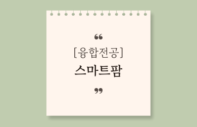 제목을-입력해주세요_-002 (11).png