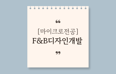 제목을-입력해주세요_-003 (59).png