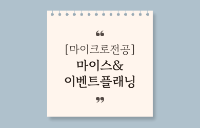 제목을-입력해주세요_-004 (3).png