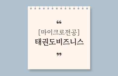 제목을-입력해주세요_-003 (47).png