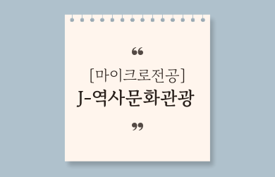 제목을-입력해주세요_-003 (61).png