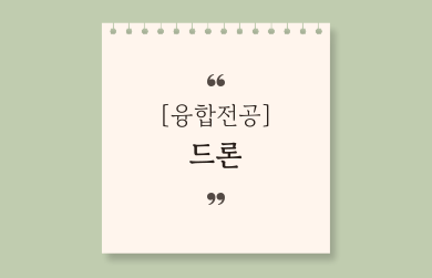 제목을-입력해주세요_-002 (6).png