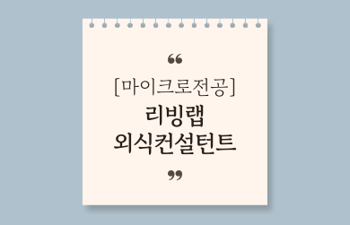 제목을-입력해주세요_-004 (2).png