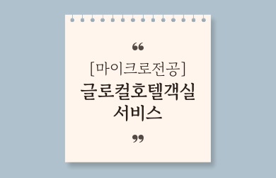 제목을-입력해주세요_-004.png