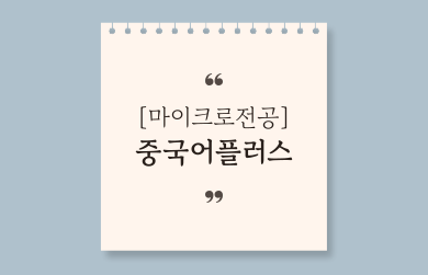 제목을-입력해주세요_-003 (43).png