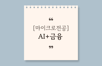 제목을-입력해주세요_-003 (55).png