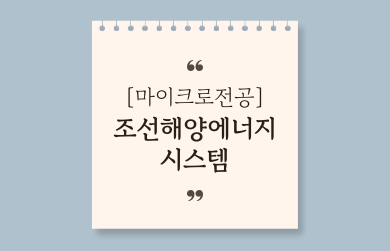 제목을-입력해주세요_-004 (10).png