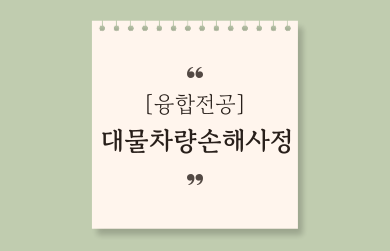 제목을-입력해주세요_-002 (5).png