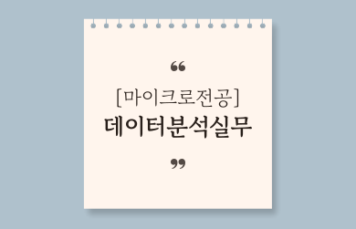 제목을-입력해주세요_-003 (9).png