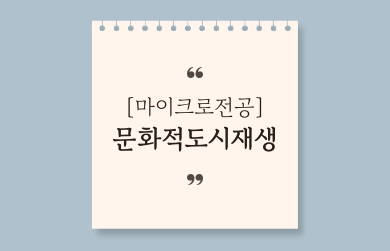 제목을-입력해주세요_-003 (14).png