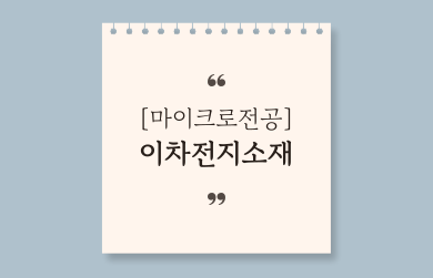 제목을-입력해주세요_-003 (35).png