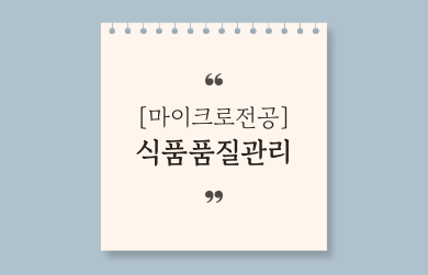 제목을-입력해주세요_-003 (29).png