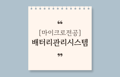 제목을-입력해주세요_-003 (17).png