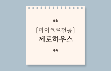 제목을-입력해주세요_-003 (41).png