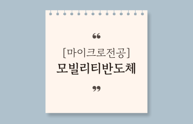 제목을-입력해주세요_-003 (13).png