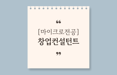 제목을-입력해주세요_-003 (44).png