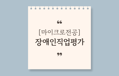 제목을-입력해주세요_-003 (39).png