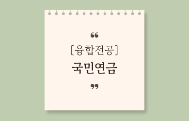 제목을-입력해주세요_-002 (1).png