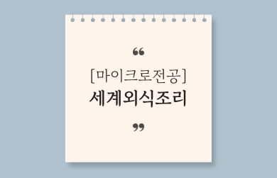 제목을-입력해주세요_-003 (19).png