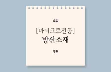 제목을-입력해주세요_-003 (16).png