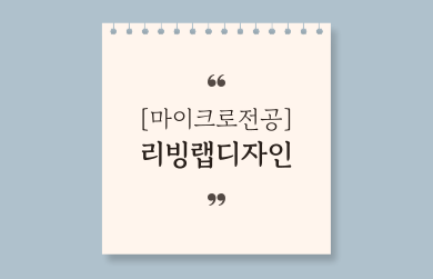 제목을-입력해주세요_-003 (11).png