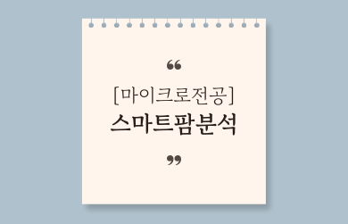 제목을-입력해주세요_-003 (22).png