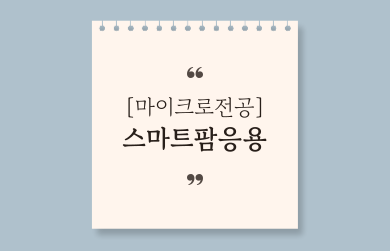 제목을-입력해주세요_-003 (24).png