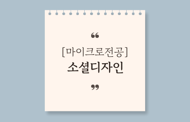 제목을-입력해주세요_-003 (20).png