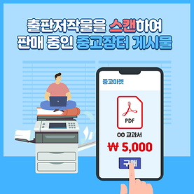 이야기로보는시정권고사례_11.png