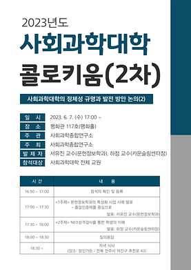 KakaoTalk_20230526_190141882.png