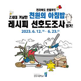 선호도조사 카드뉴스 011.jpg