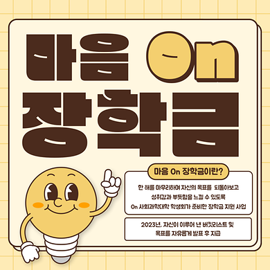 KakaoTalk_20231123_143529274.png