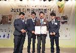 전주대팀(정보통신공학과) 대통령상 수상.jpg