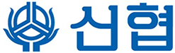 신협