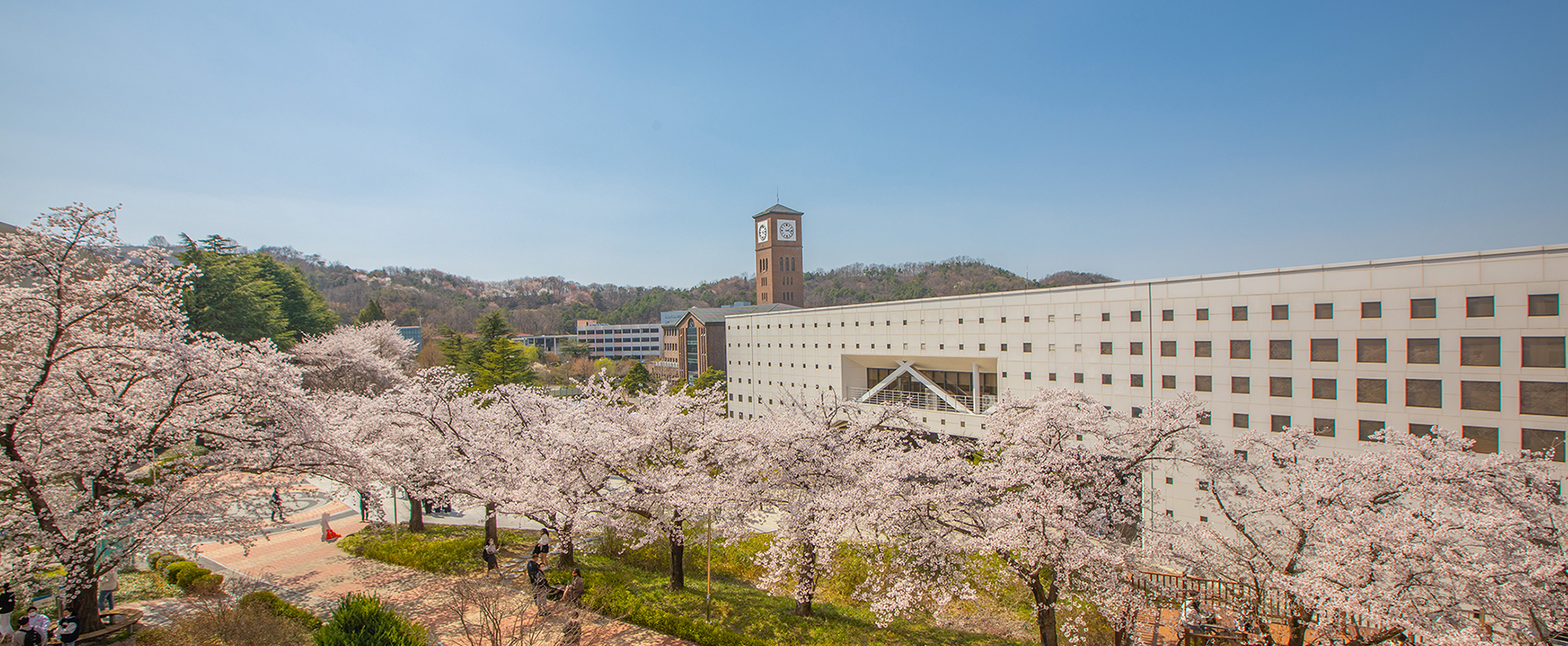 전주대학교 사범대학 이미지